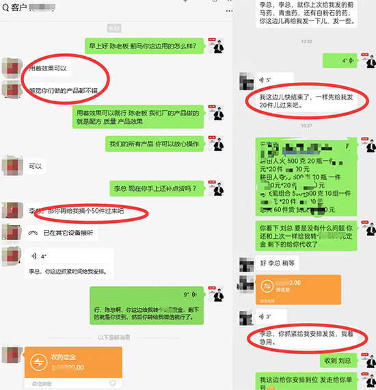娌冲崡鑰曠敯浜哄啘涓氱鎶�鏈夐檺鍏徃2.jpg 娌冲崡鑰曠敯浜哄啘涓氱鎶�鏈夐檺鍏徃2.jpg