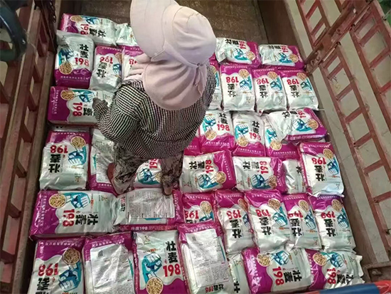 河南邦邦种业有限公司3.jpg