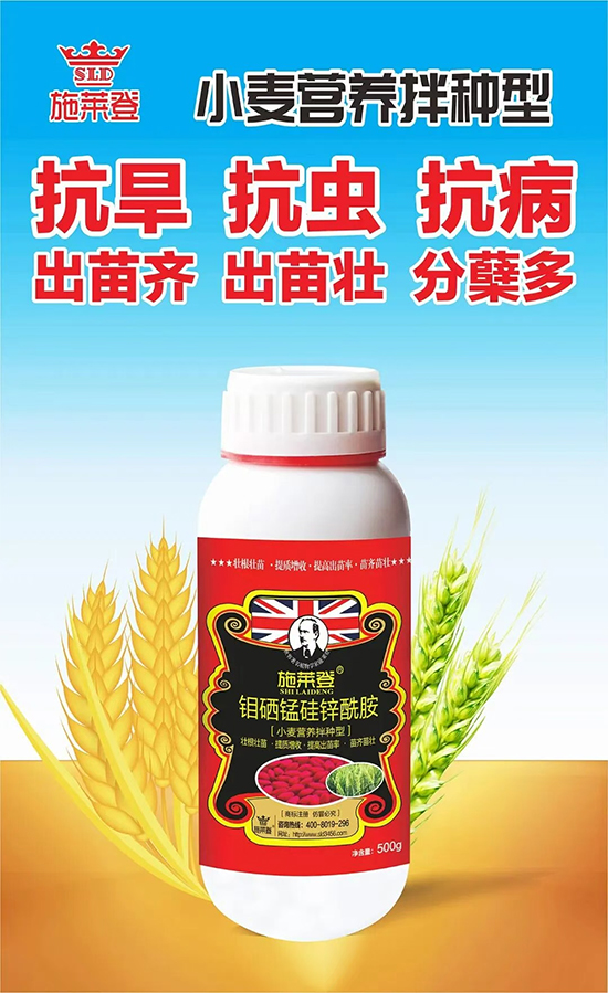河南施莱登生物技术有限公�?0.jpg