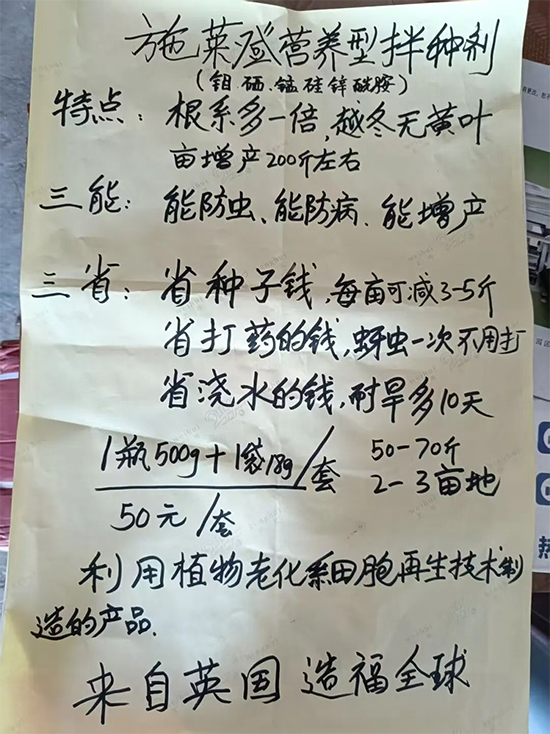 河南施莱登生物技术有限公�?.jpg