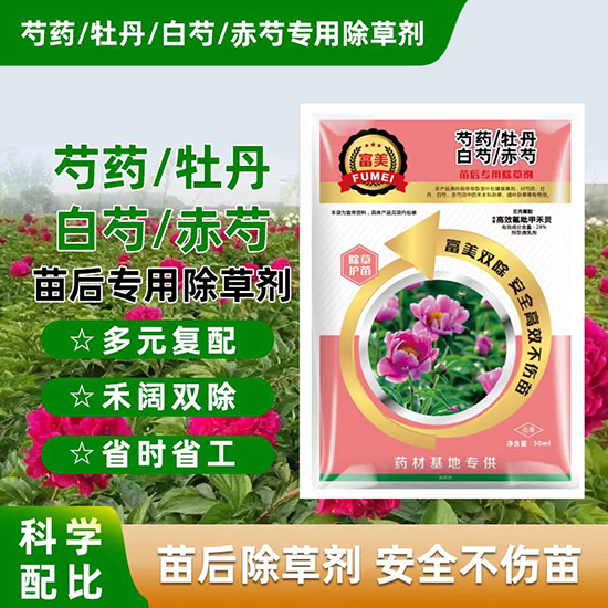 寰俊鍥剧墖_20250801103804_26_1110.jpg 寰俊鍥剧墖_20250801103804_26_1110.jpg