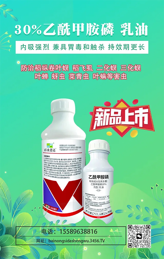山东百农思达生物科技有限公司2.jpg