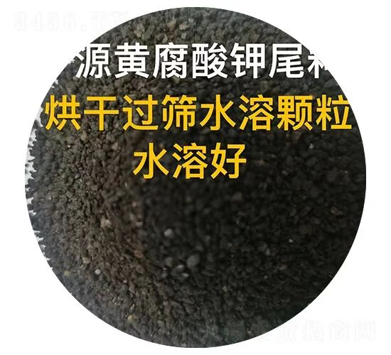山西佳友腐植酸科技有限公司2.jpg