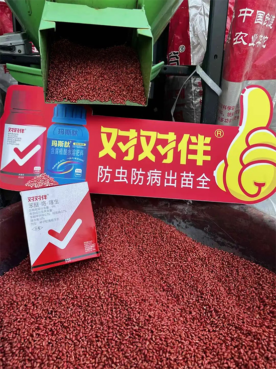 河南波尔森农业科技有限公司7.jpg