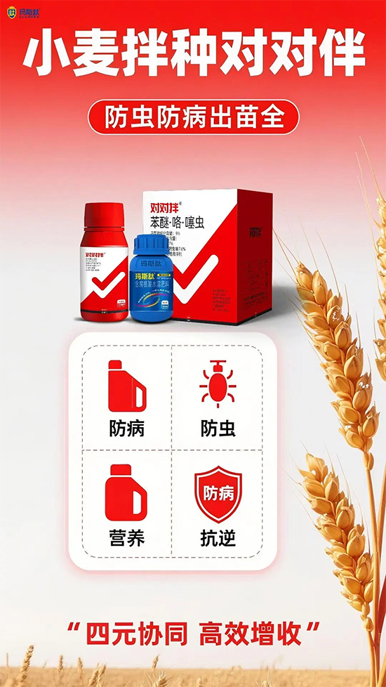 河南波尔森农业科技有限公司6.jpg