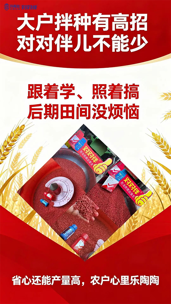 河南波尔森农业科技有限公司5.jpg