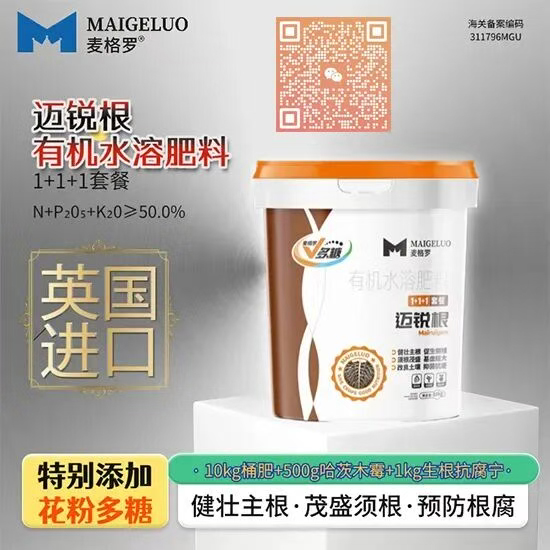 上海麦格罗进出口贸易有限公司2.jpg