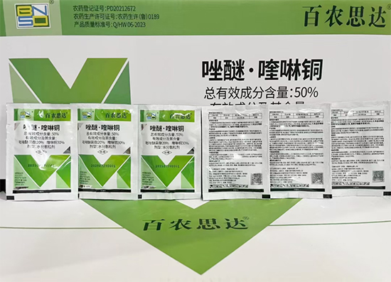 山东百农思达生物科技有限公司3.jpg