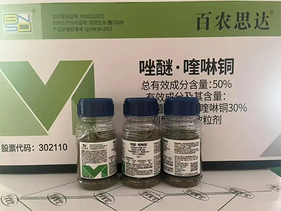 山东百农思达生物科技有限公司4.jpg