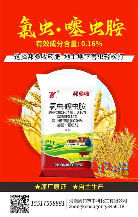 河南周口市中科化工有限公�?.jpg