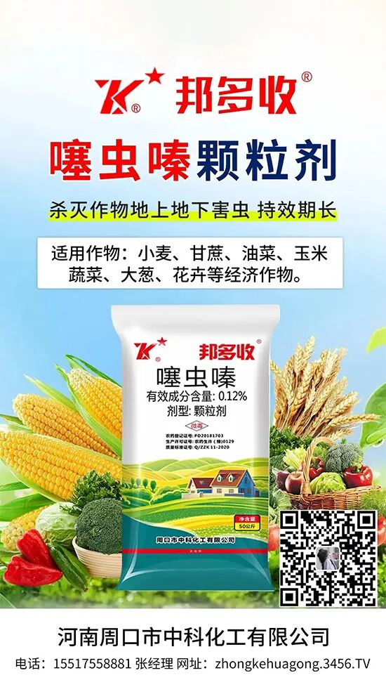 河南周口市中科化工有限公�?.jpg