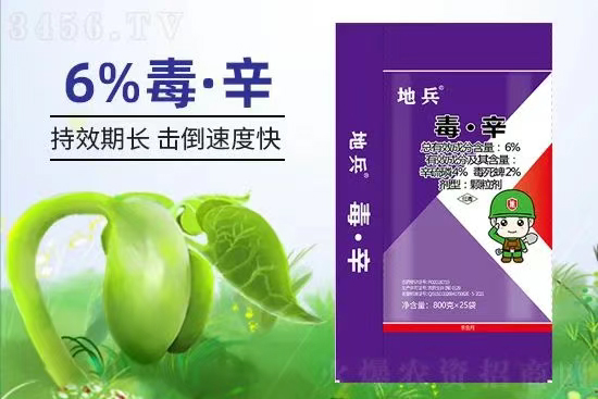 河南周口市中科化工有限公�?.jpg