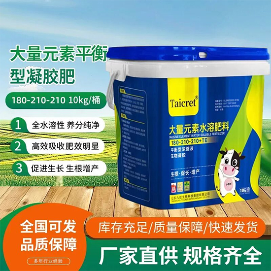 灞变笢涔濊偨鐢熺墿绉戞妧闆嗗洟鏈夐檺鍏徃5.jpg 灞变笢涔濊偨鐢熺墿绉戞妧闆嗗洟鏈夐檺鍏徃5.jpg