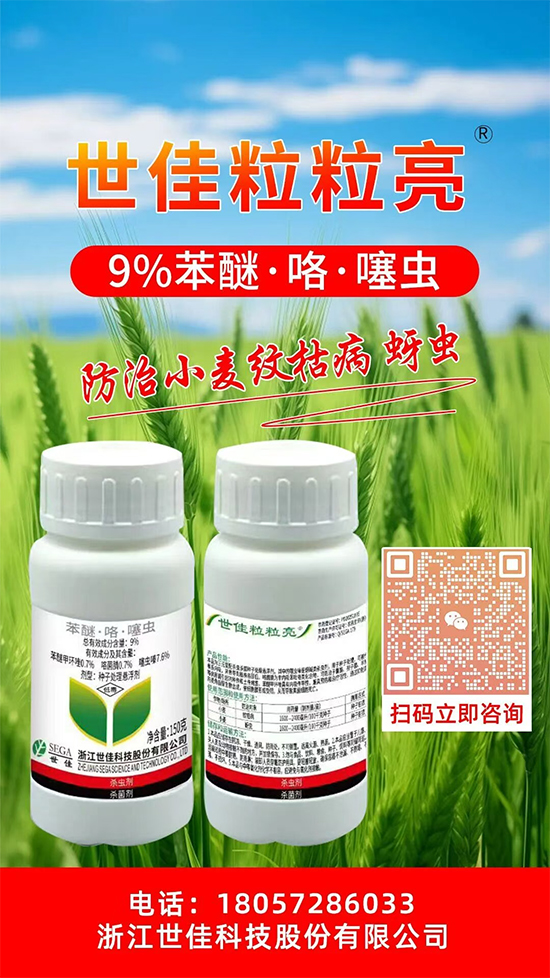 浙江世佳科技股份有限公司4.jpg
