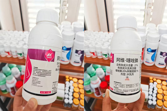 河南艾康作物保护有限公司7.jpg