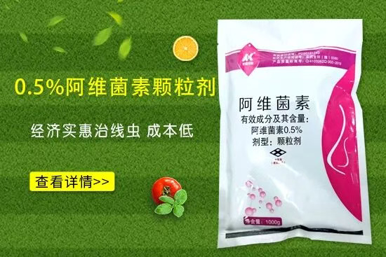 河南艾康作物保护有限公司4.jpg