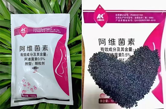 河南艾康作物保护有限公司3.jpg
