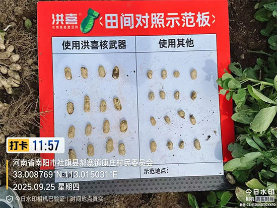 娌冲崡鑹惧埄鍐滃啘涓氱鎶�鏈夐檺鍏徃4.jpg 娌冲崡鑹惧埄鍐滃啘涓氱鎶�鏈夐檺鍏徃4.jpg