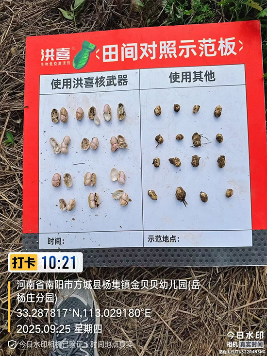 娌冲崡鑹惧埄鍐滃啘涓氱鎶�鏈夐檺鍏徃3.jpg 娌冲崡鑹惧埄鍐滃啘涓氱鎶�鏈夐檺鍏徃3.jpg