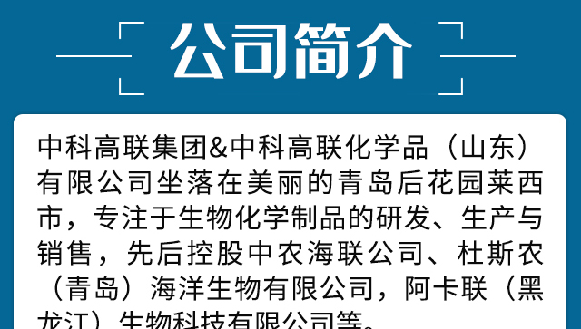 杜斯农（青岛）海�?恢复的_02.jpg