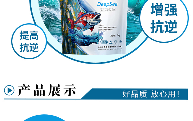 杜斯农（青岛）海�?恢复的_05.jpg