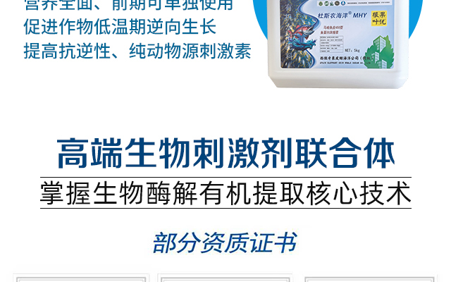 杜斯农（青岛）海�?恢复的_10.jpg