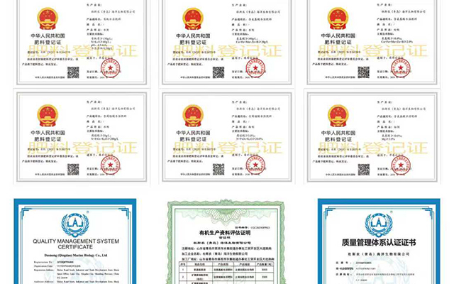 杜斯农（青岛）海�?恢复的_11.jpg
