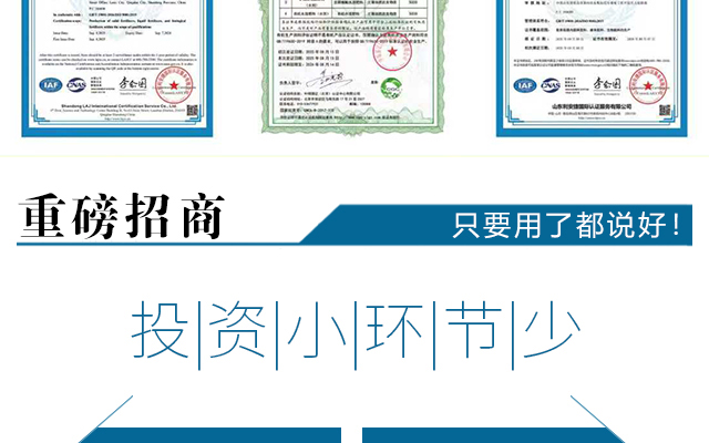 杜斯农（青岛）海�?恢复的_12.jpg