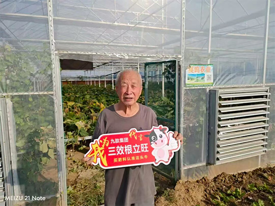 灞变笢涔濊偨鐢熺墿绉戞妧闆嗗洟鏈夐檺鍏徃7.jpg 灞变笢涔濊偨鐢熺墿绉戞妧闆嗗洟鏈夐檺鍏徃7.jpg