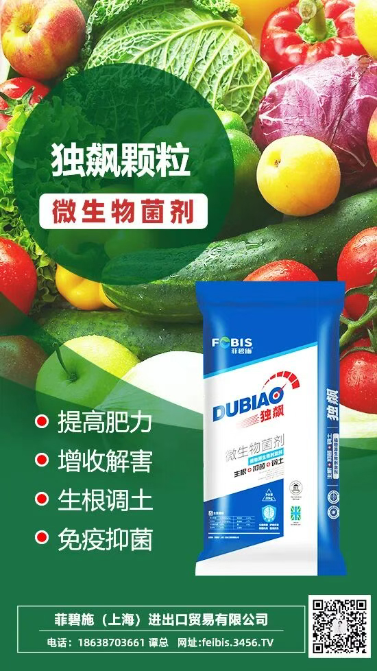 鑿茬ⅶ鏂斤紙涓婃捣锛夎繘鍑哄彛璐告槗鏈夐檺鍏徃4.jpg 鑿茬ⅶ鏂斤紙涓婃捣锛夎繘鍑哄彛璐告槗鏈夐檺鍏徃4.jpg
