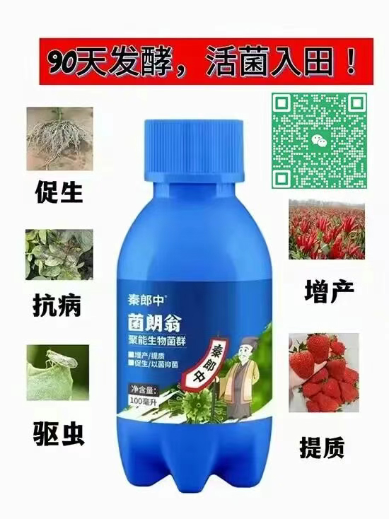 河南艾康作物保护有限公司4.jpg