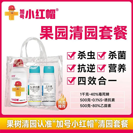 加号小红帽作物科技（河南）有限公司2.jpg