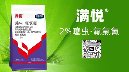 娴庡崡澶╅洦鐧剧妞嶇墿钀ュ吇鎶�鏈湁闄愬叕鍙?.jpg 娴庡崡澶╅洦鐧剧妞嶇墿钀ュ吇鎶�鏈湁闄愬叕鍙?.jpg