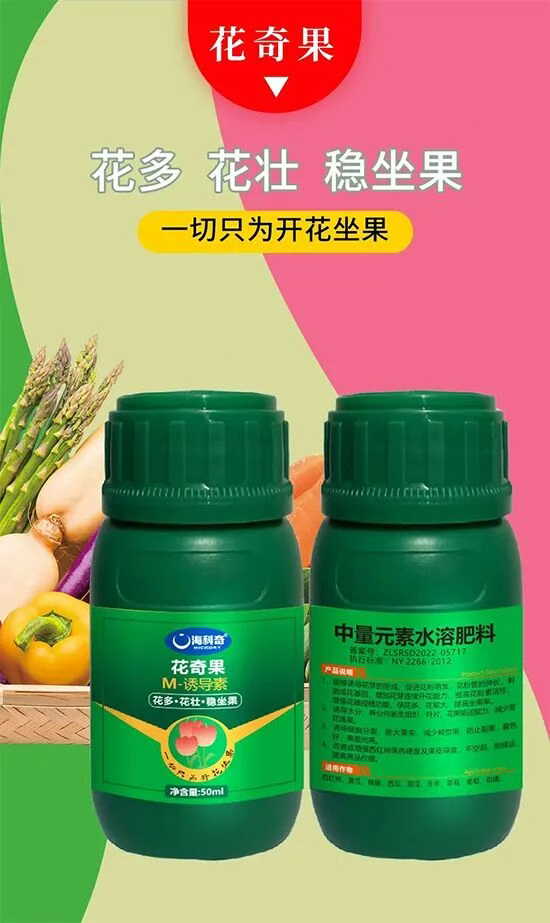 潍坊海科奇进出口有限公司2.jpg