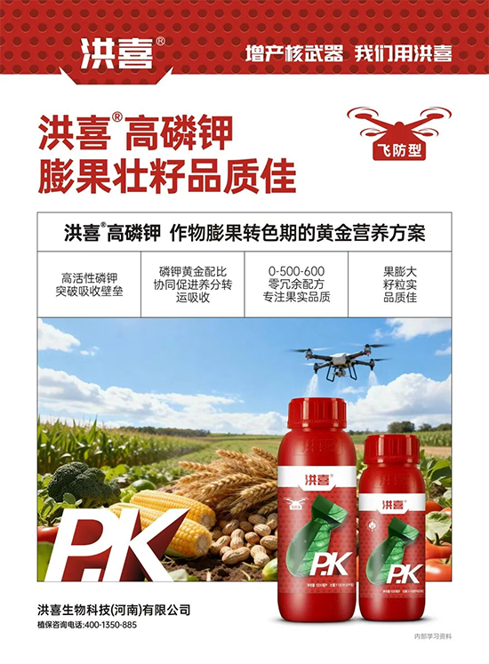 河南艾利农农业科技有限公司2.jpg