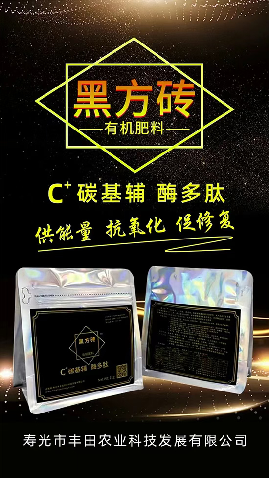 瀵垮厜甯備赴鐢板啘涓氱鎶�鍙戝睍鏈夐檺鍏徃3.jpg 瀵垮厜甯備赴鐢板啘涓氱鎶�鍙戝睍鏈夐檺鍏徃3.jpg