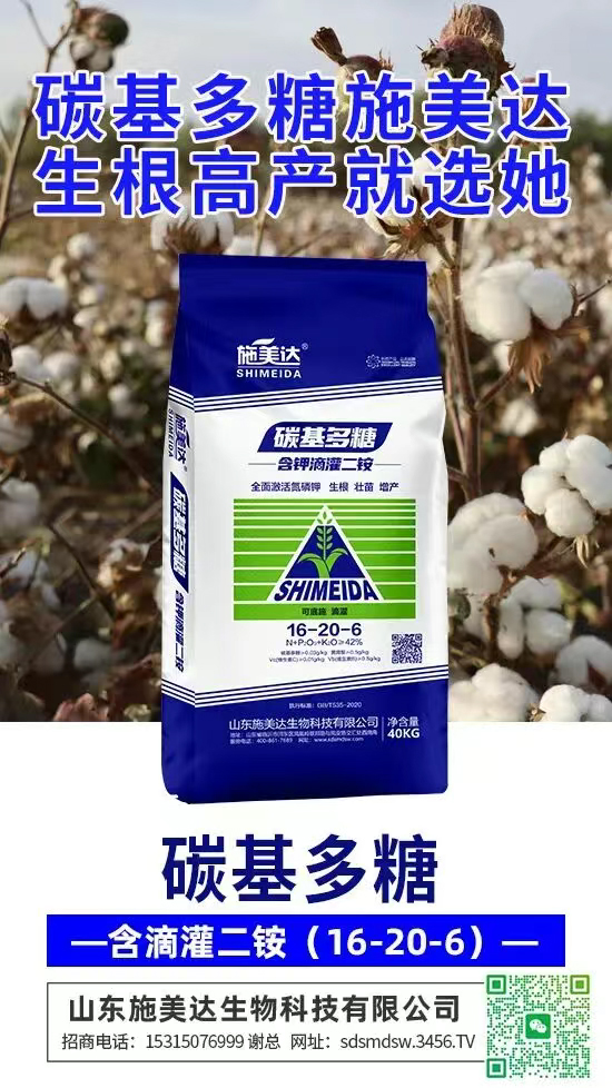 灞变笢鏂界編杈剧敓鐗╃鎶�鏈夐檺鍏徃2.jpg 灞变笢鏂界編杈剧敓鐗╃鎶�鏈夐檺鍏徃2.jpg