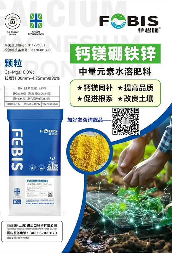 鑿茬ⅶ鏂斤紙涓婃捣锛夎繘鍑哄彛璐告槗鏈夐檺鍏徃3.jpg 鑿茬ⅶ鏂斤紙涓婃捣锛夎繘鍑哄彛璐告槗鏈夐檺鍏徃3.jpg