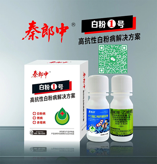 河南艾康作物保护有限公司3.jpg
