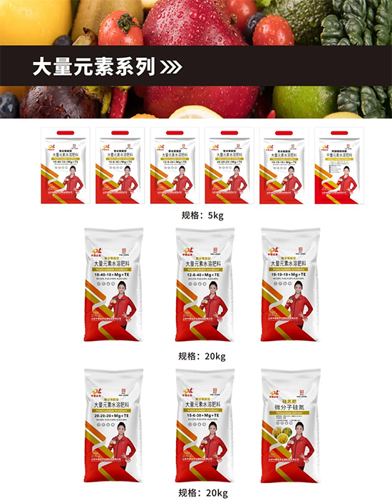 山东中德益农生物科技有限公司11.jpg