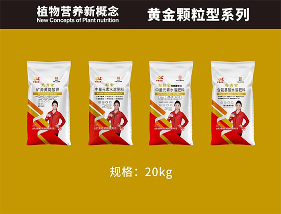 山东中德益农生物科技有限公司8.jpg