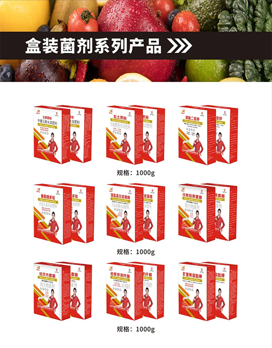 山东中德益农生物科技有限公司7.jpg