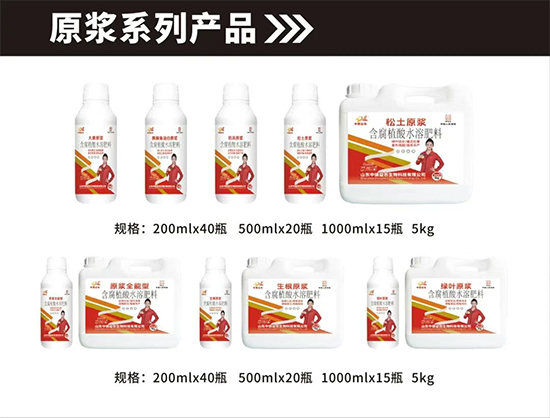 山东中德益农生物科技有限公司6.jpg