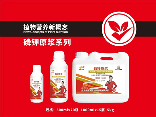山东中德益农生物科技有限公司5.jpg