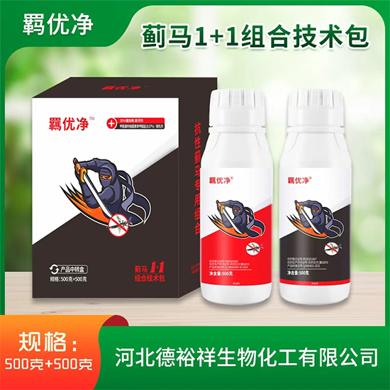 德裕�?.jpg