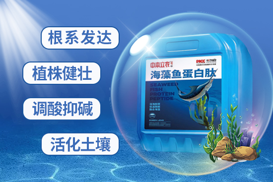 中本立农（北京）农业科技发展有限公司2.jpg
