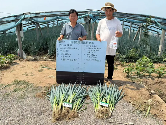 山东百信生物科技有限公司10.jpg