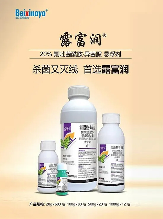 灞变笢鐧句俊鐢熺墿绉戞妧鏈夐檺鍏徃12.jpg 灞变笢鐧句俊鐢熺墿绉戞妧鏈夐檺鍏徃12.jpg
