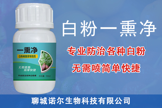 鑱婂煄璇哄皵鐢熺墿绉戞妧鏈夐檺鍏徃1.jpg 鑱婂煄璇哄皵鐢熺墿绉戞妧鏈夐檺鍏徃1.jpg
