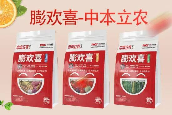 中本立农（北京）农业科技发展有限公司4.jpg